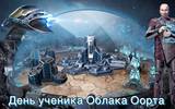 Student_astrolords_game_mmo